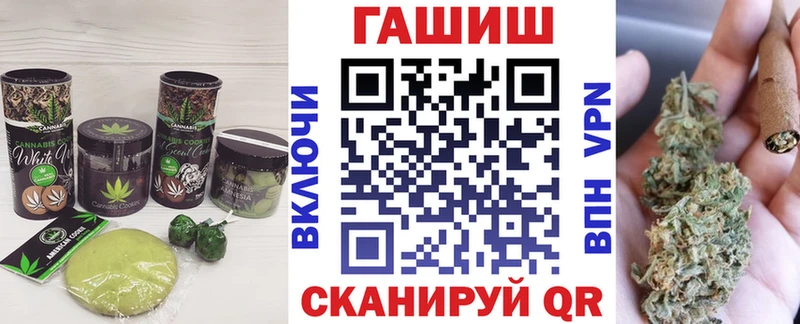 ОМГ ОМГ сайт  Старая Русса  Печенье с ТГК марихуана 