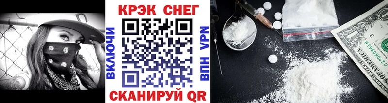 Cocaine Боливия  Старая Русса 