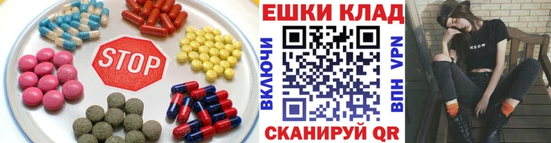 сколько стоит  Старая Русса  Экстази круглые 