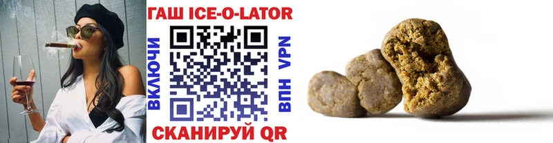 ГАШ Ice-O-Lator  Старая Русса 