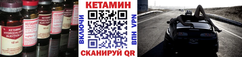 omg онион  Старая Русса  Кетамин ketamine 