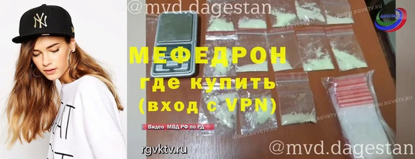 индика Аркадак