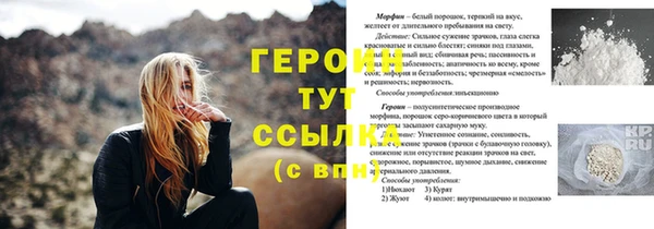 гашиш Абаза