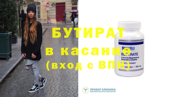 круглые Арсеньев