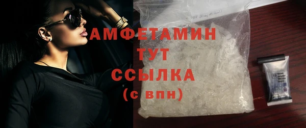 метамфетамин Михайловка