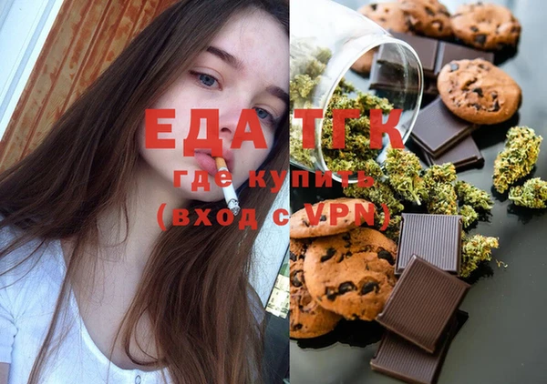 мефедрон мука Михайловск