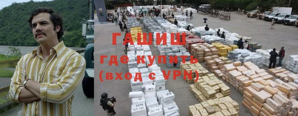 mdpv Абдулино