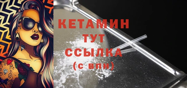 круглые Арсеньев