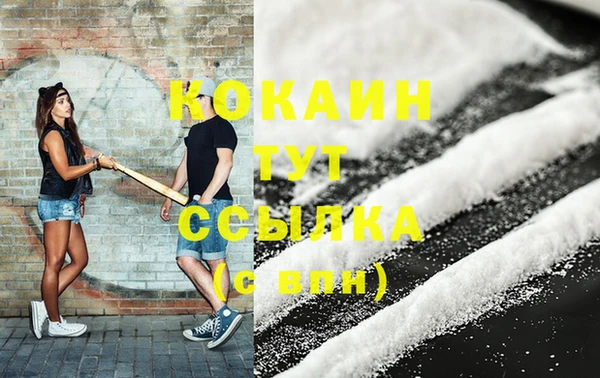 мефедрон мука Михайловск