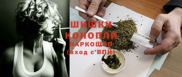 мефедрон мука Михайловск