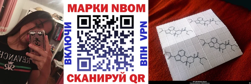 Наркотические марки 1500мкг  как найти наркотики  Старая Русса 